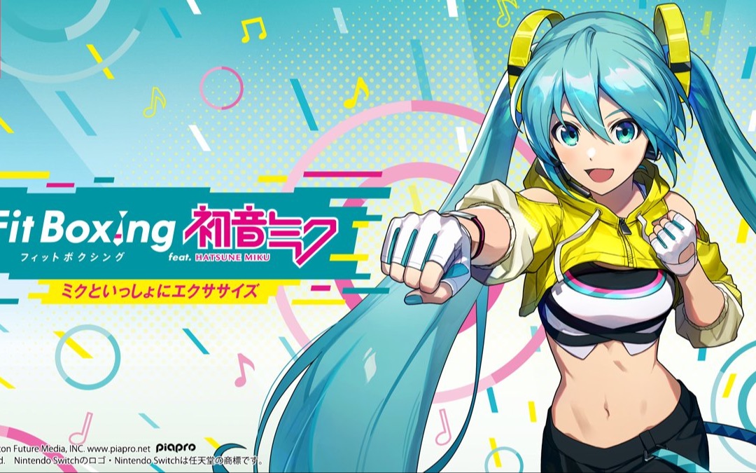 健身拳擊feat 初音未來 港版中文v1.4.0整合版